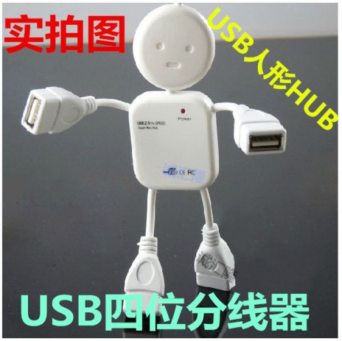 Hub USB - Ref 368898