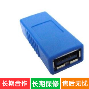Hub USB - Ref 368901