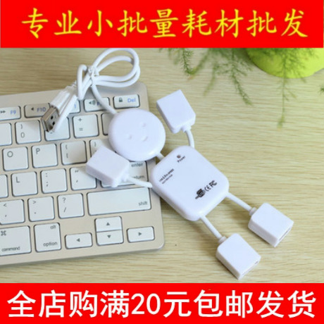 Hub USB - Ref 368908