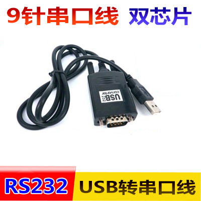 Hub USB - Ref 368910