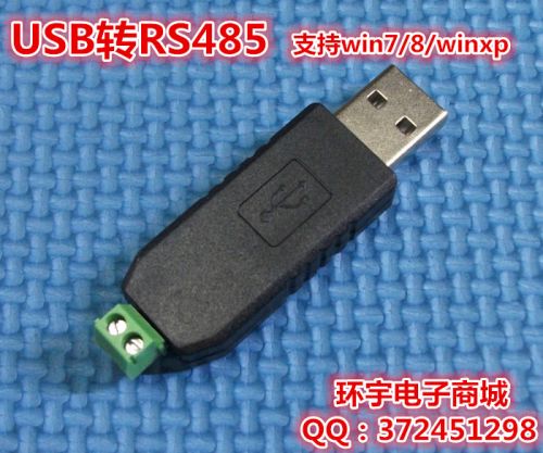 Hub USB - Ref 368934