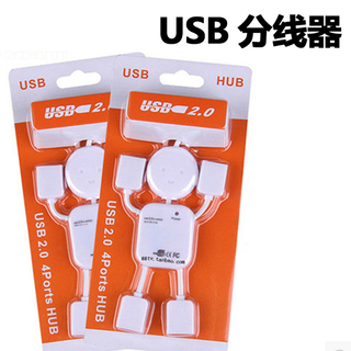 Hub USB - Ref 368944