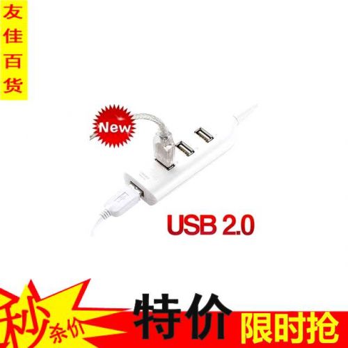Hub USB - Ref 368951
