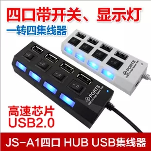 Hub USB - Ref 368954