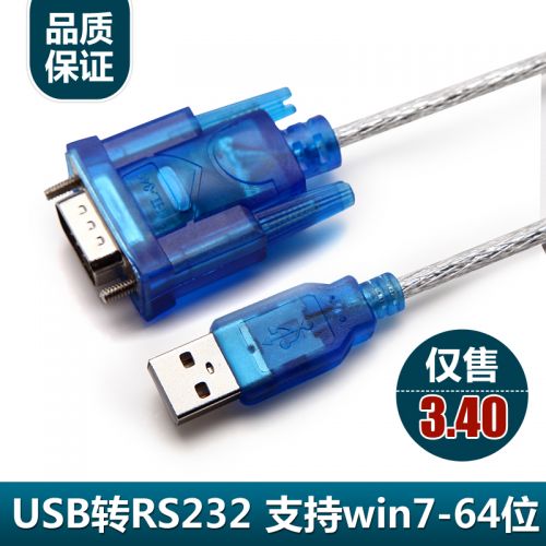 Hub USB - Ref 368971