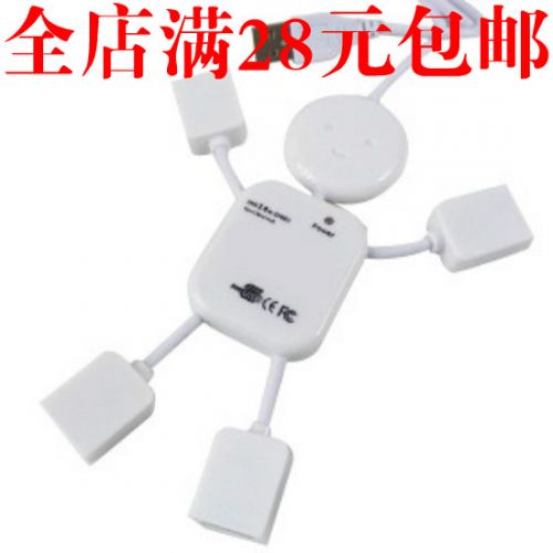 Hub USB - Ref 368984
