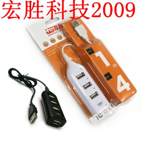 Hub USB - Ref 368987