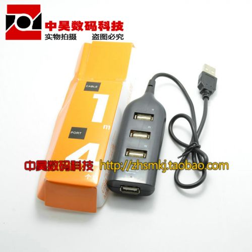 Hub USB - Ref 368993