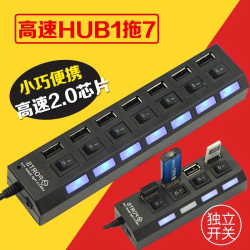 Hub USB - Ref 369007