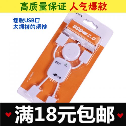Hub USB - Ref 369022