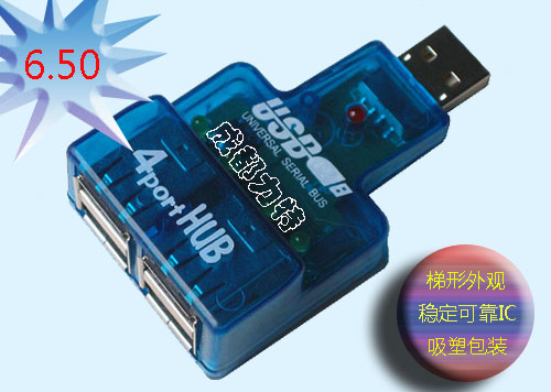 Hub USB - Ref 369024