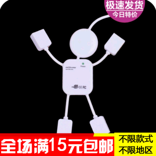 Hub USB - Ref 369037