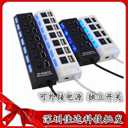 Hub USB - Ref 369042