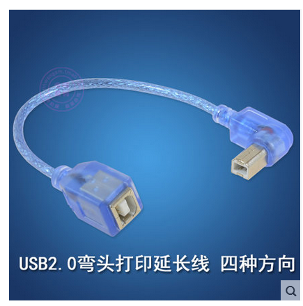 Hub USB - Ref 369048
