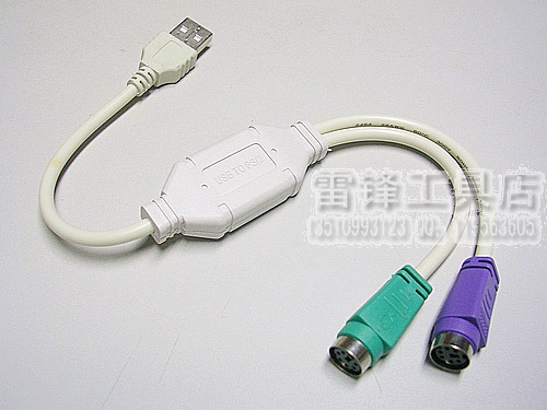 Hub USB - Ref 369053