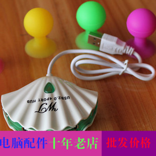 Hub USB - Ref 369061
