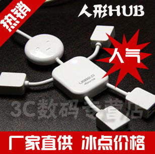 Hub USB - Ref 369091