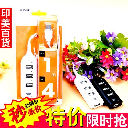 Hub USB - Ref 369098