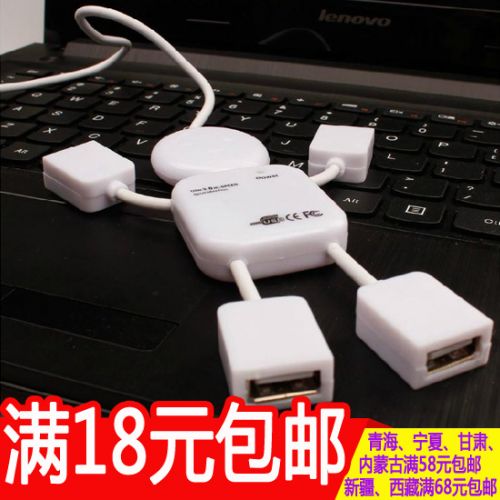 Hub USB - Ref 369108
