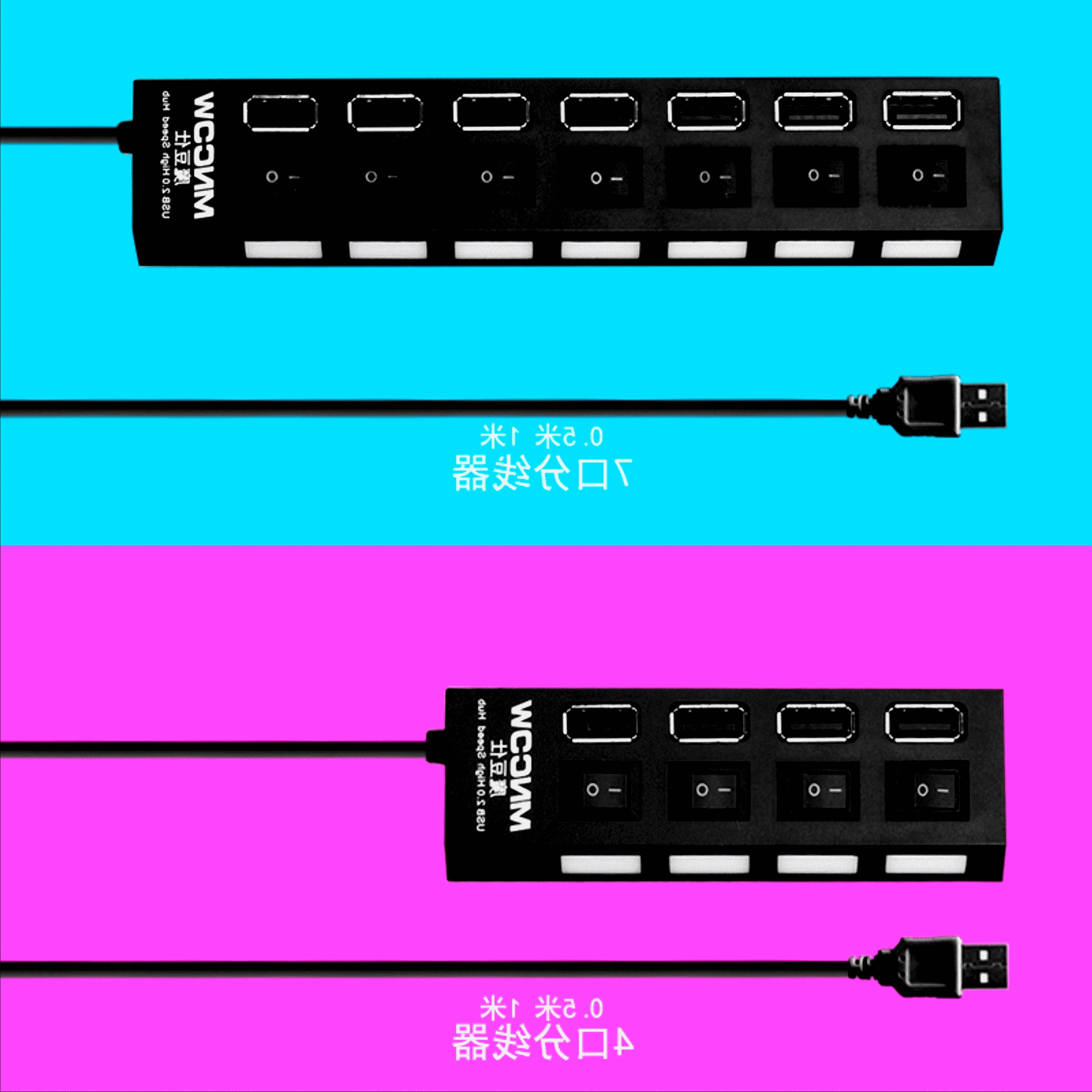Hub USB - Ref 369131