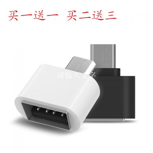 Hub USB - Ref 369168