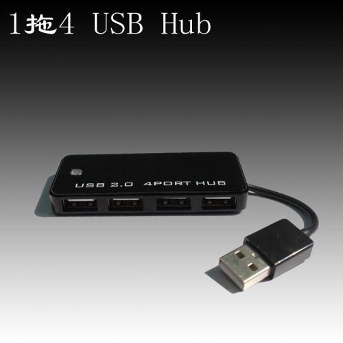 Hub USB - Ref 369171