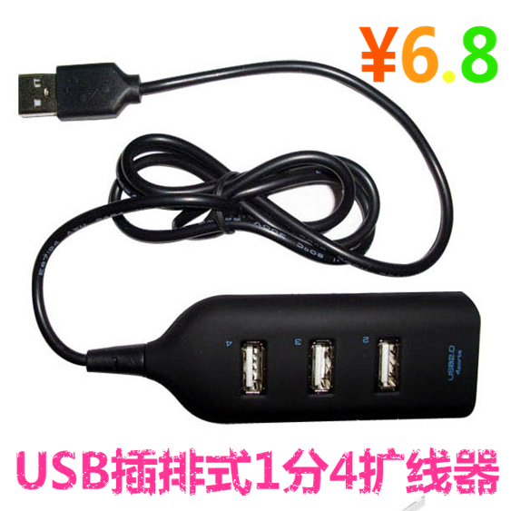 Hub USB - Ref 369174