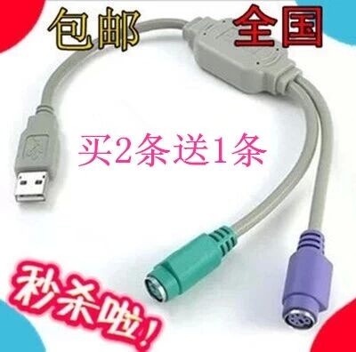 Hub USB - Ref 369175