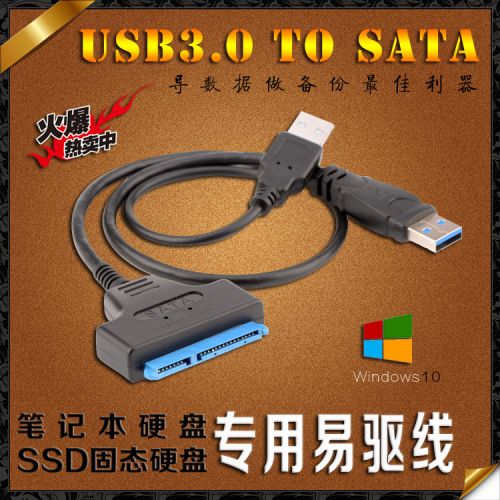 Hub USB - Ref 369181