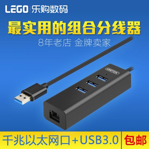 Hub USB - Ref 369188