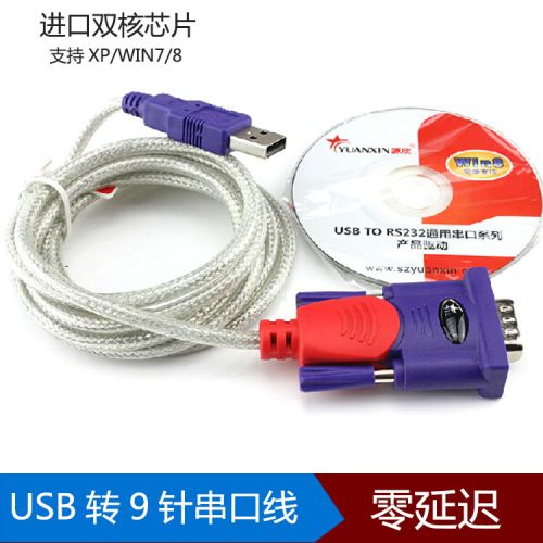 Hub USB - Ref 369190