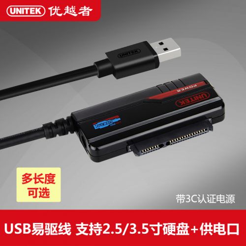 Hub USB - Ref 369192