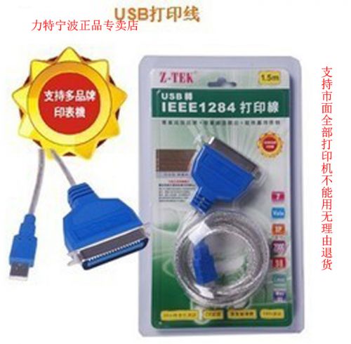 Hub USB - Ref 369193