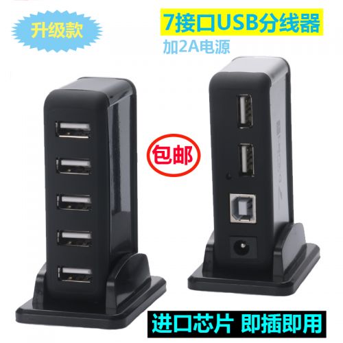 Hub USB - Ref 369199