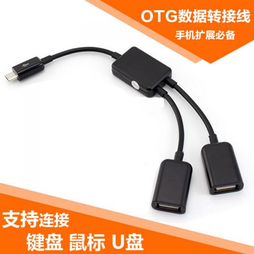 Hub USB - Ref 369201