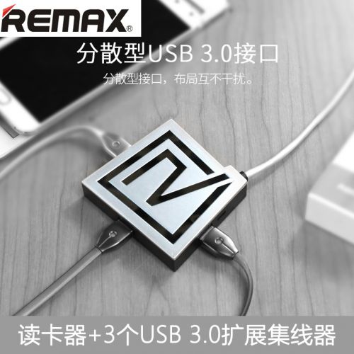 Hub USB - Ref 369207