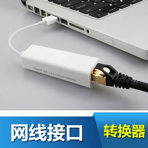 Hub USB - Ref 369210