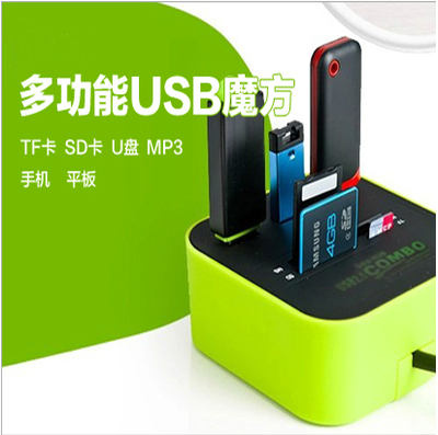 Hub USB - Ref 369213