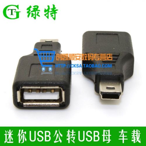 Hub USB - Ref 369217