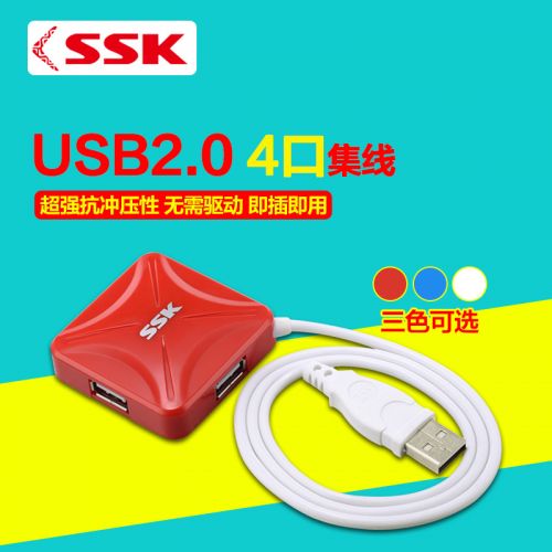 Hub USB - Ref 369219