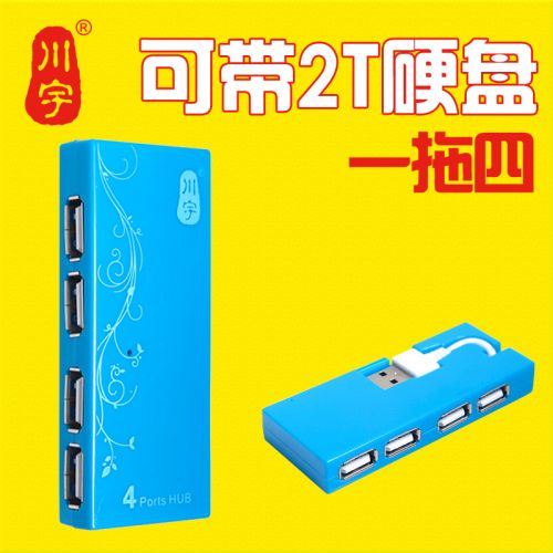 Hub USB - Ref 369233