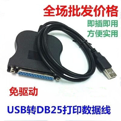 Hub USB - Ref 369234