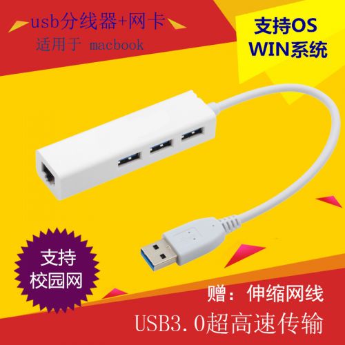 Hub USB - Ref 369238