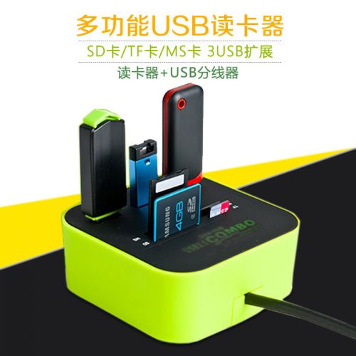 Hub USB - Ref 369240