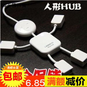 Hub USB - Ref 369250