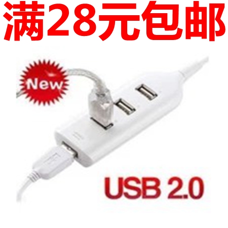 Hub USB - Ref 369274