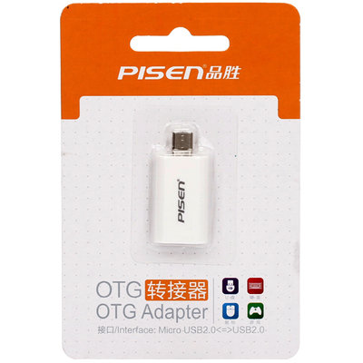 Hub USB - Ref 369275