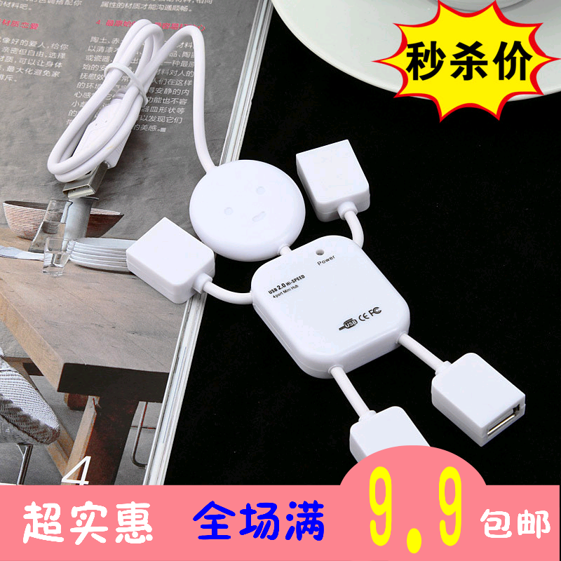 Hub USB - Ref 369278