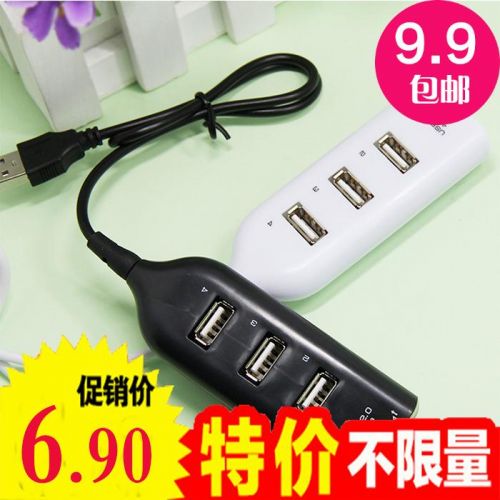 Hub USB - Ref 369281