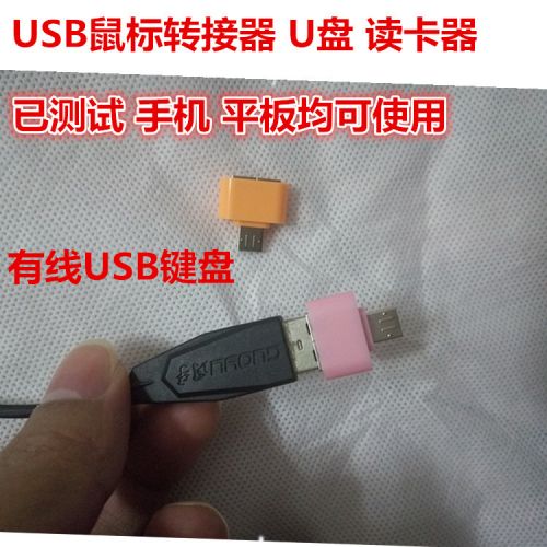 Hub USB - Ref 369294